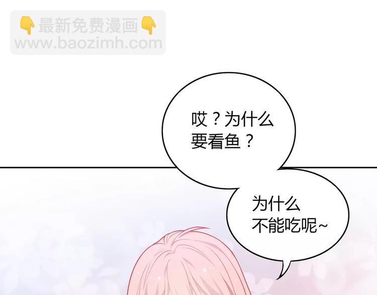 第5话 误会(1/4)-第6话