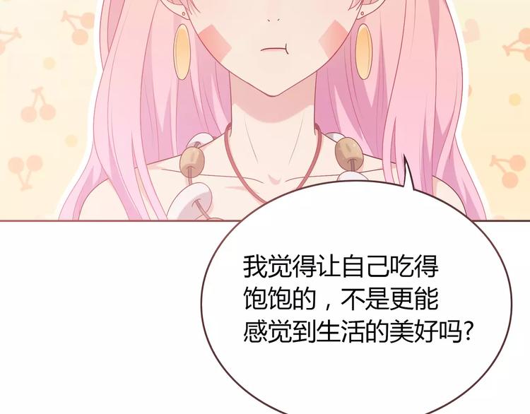 第5话 误会(1/4)-第6话