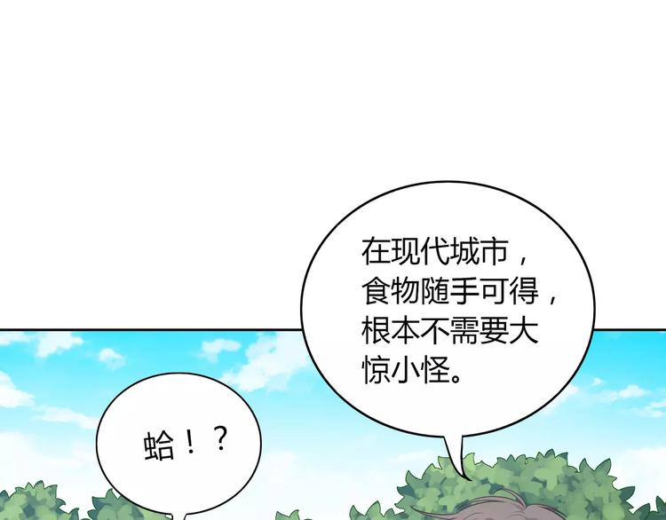 第5话 误会(1/4)-第6话