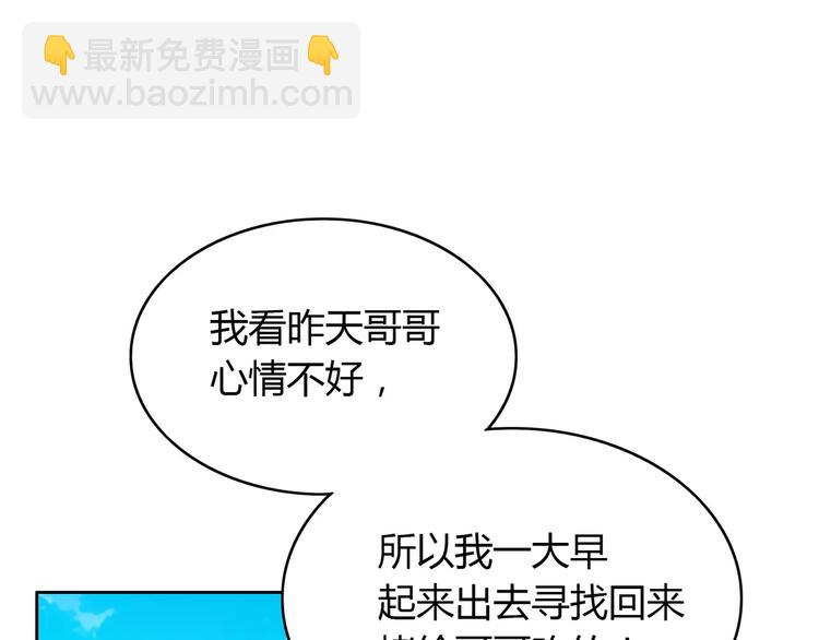 第5话 误会(1/4)-第6话