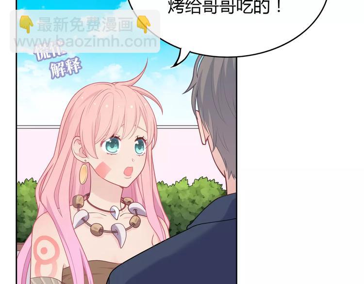 第5话 误会(1/4)-第6话