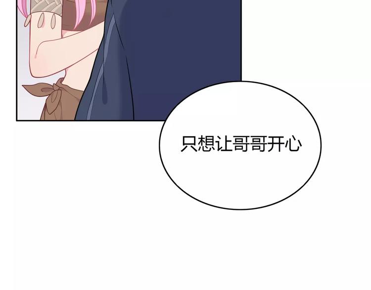 第5话 误会(1/4)-第6话