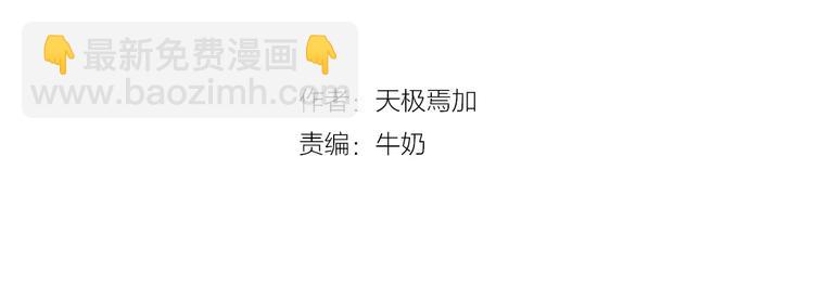 第5话 误会(1/4)-第6话