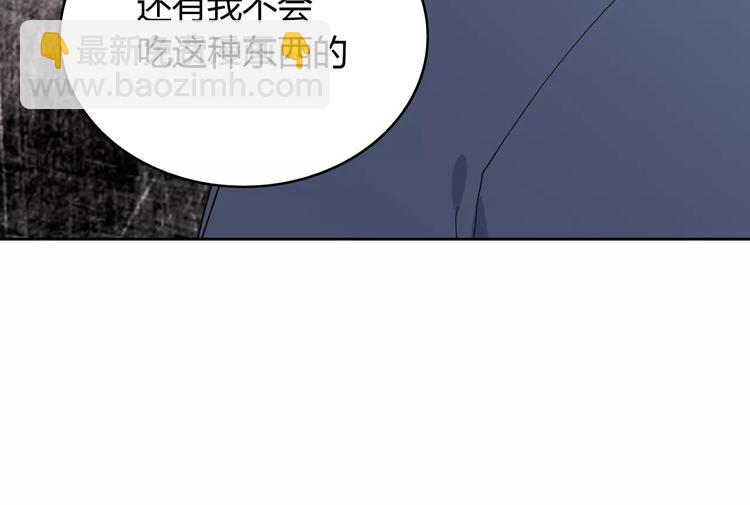 第5话 误会(1/4)-第6话