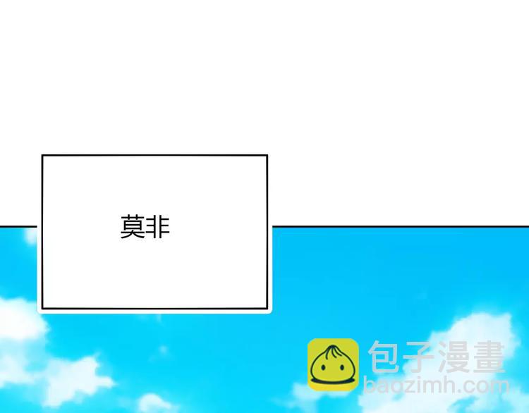 第5话 误会(1/4)-第6话