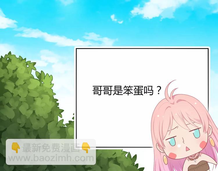 第5话 误会(1/4)-第6话