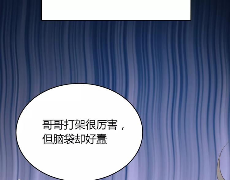 第5话 误会(1/4)-第6话