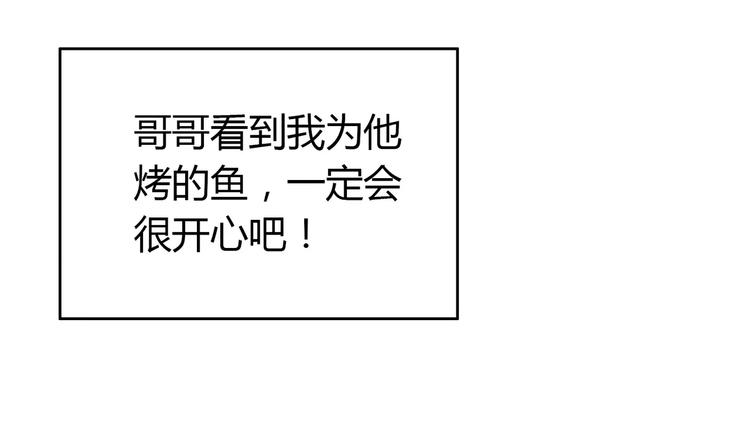 第5话 误会(1/4)-第6话