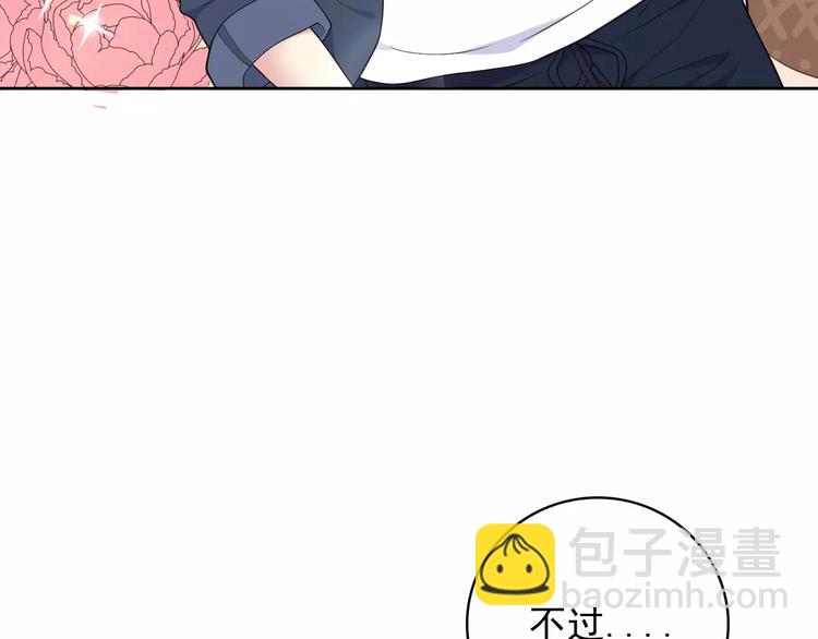 第7话 努力喜欢哥哥(1/3)-第8话