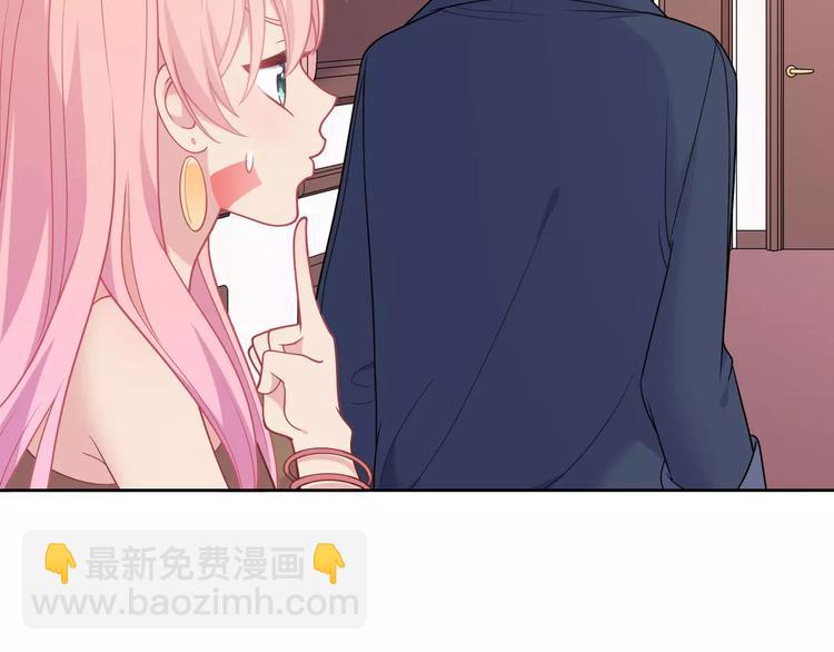 第7话 努力喜欢哥哥(1/3)-第8话