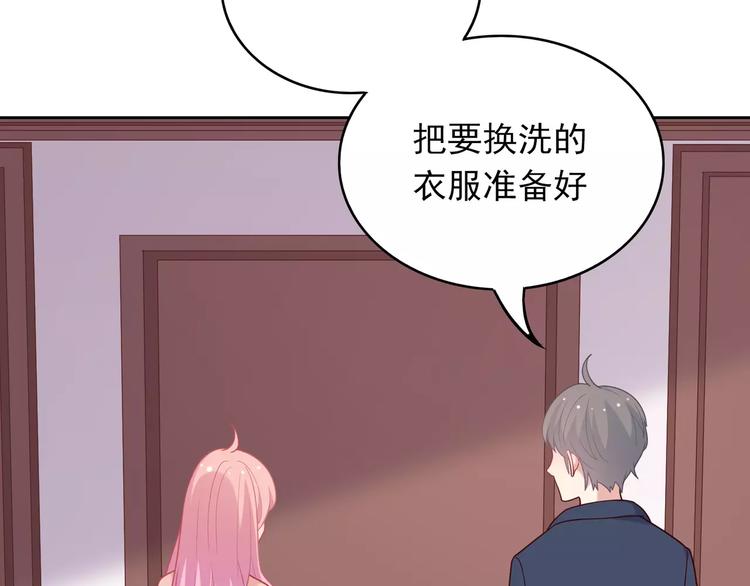 第7话 努力喜欢哥哥(1/3)-第8话