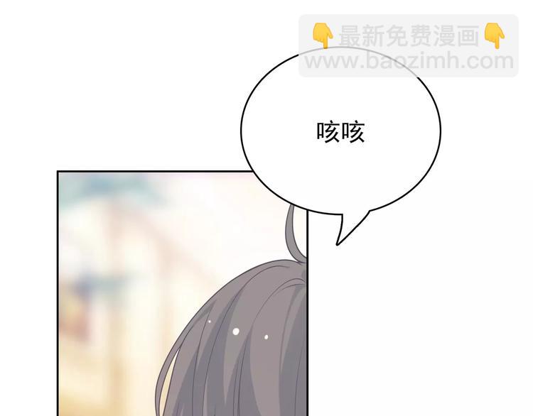 第7话 努力喜欢哥哥(1/3)-第8话