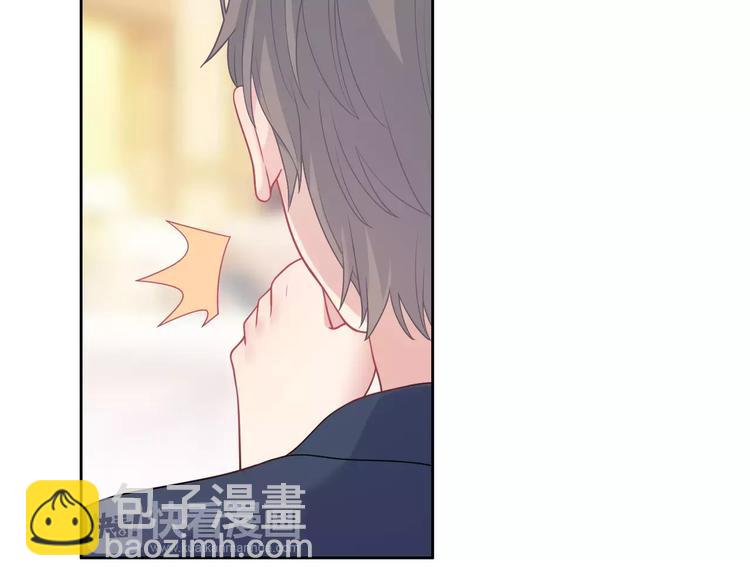 第7话 努力喜欢哥哥(1/3)-第8话