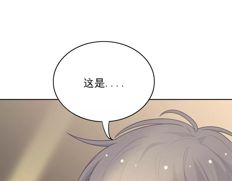 第7话 努力喜欢哥哥(1/3)-第8话