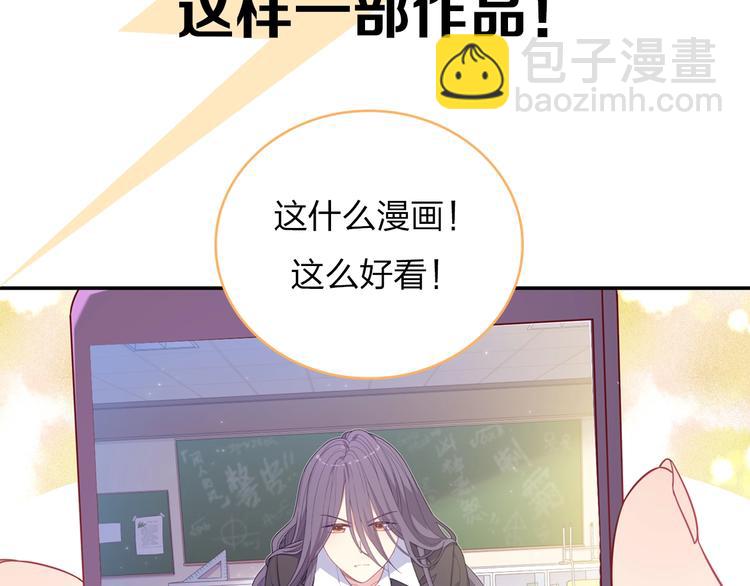 天极焉加新作来袭(1/2)-第14话