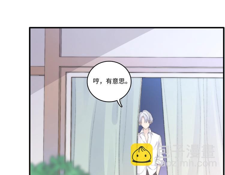 天极焉加新作来袭(1/2)-第14话