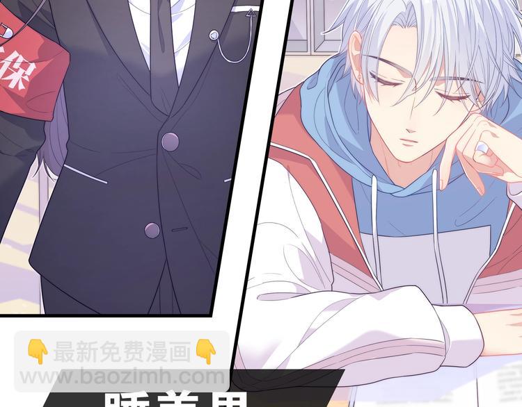 天极焉加新作来袭(1/2)-第14话