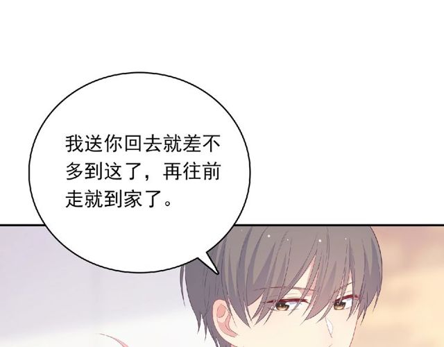 第79话 爷爷的质问(1/3)-第18话