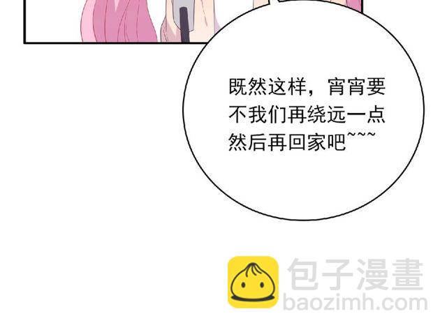 第79话 爷爷的质问(1/3)-第18话