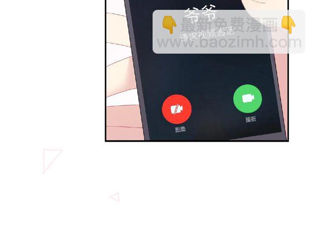 第79话 爷爷的质问(1/3)-第18话