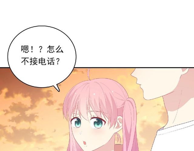 第79话 爷爷的质问(1/3)-第18话