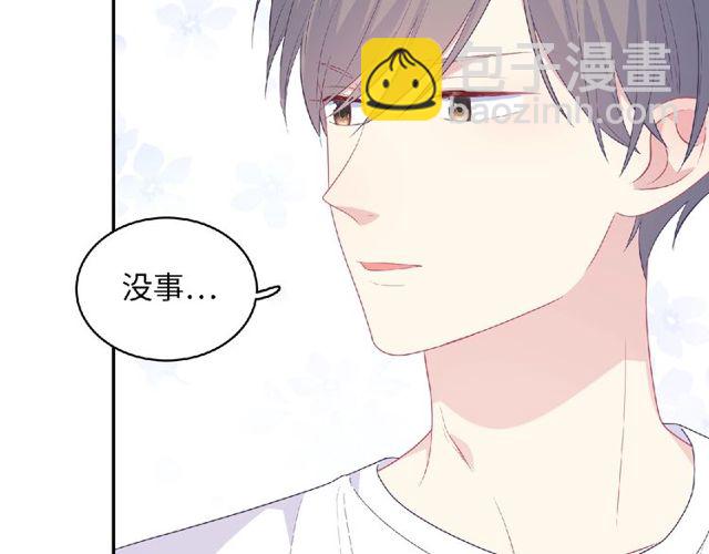 第79话 爷爷的质问(1/3)-第18话