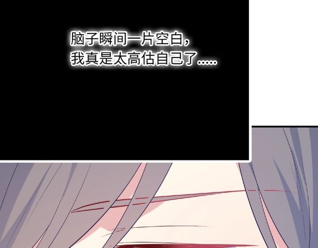 第79话 爷爷的质问(1/3)-第18话