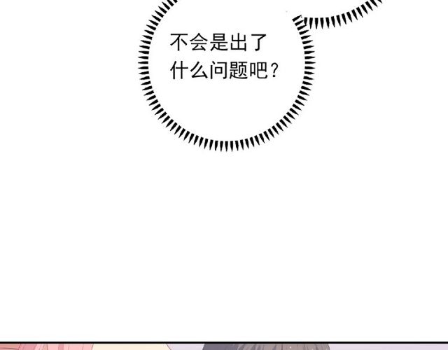 第79话 爷爷的质问(1/3)-第18话