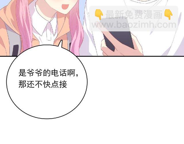 第79话 爷爷的质问(1/3)-第18话