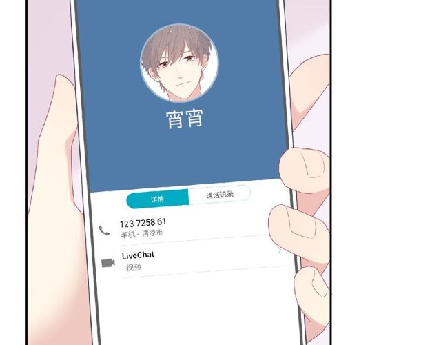 第79话 爷爷的质问(1/3)-第18话