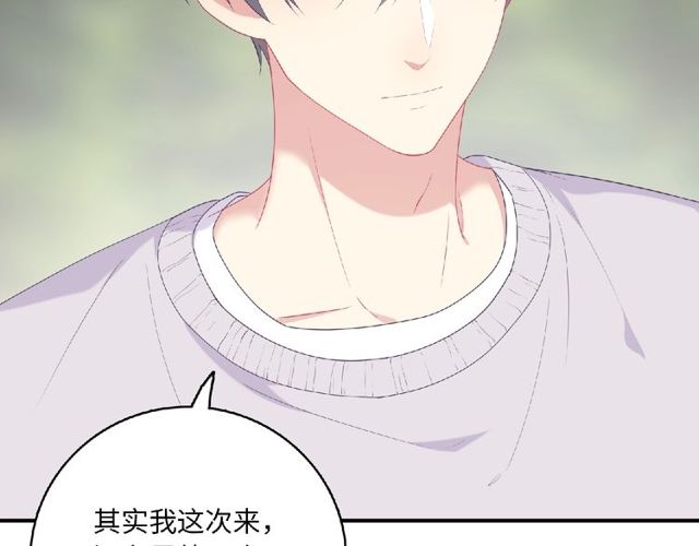 第81话 童年的回忆(1/3)-第20话