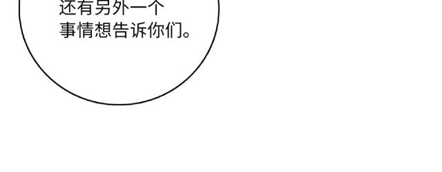 第81话 童年的回忆(1/3)-第20话