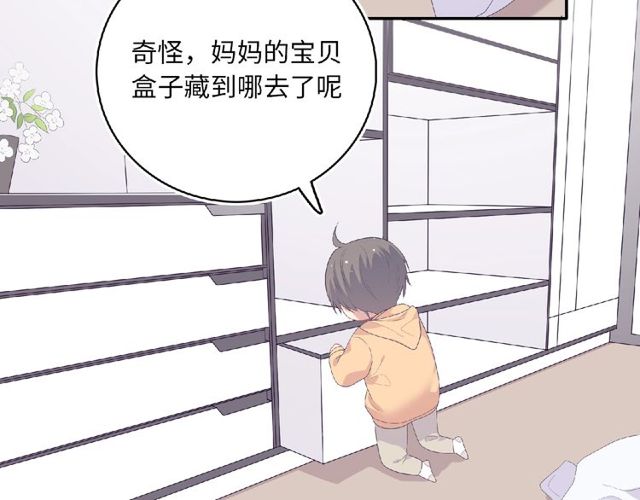 第81话 童年的回忆(1/3)-第20话