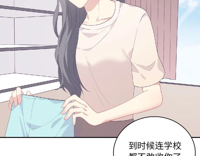 第81话 童年的回忆(1/3)-第20话