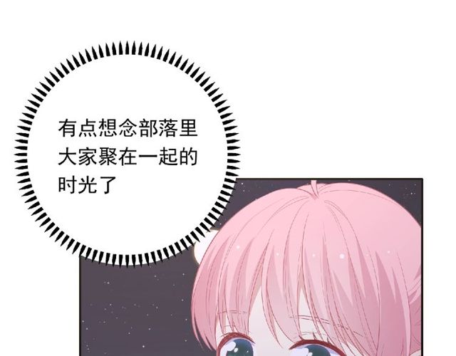 第83话 突如其来的搭讪(1/3)-第22话