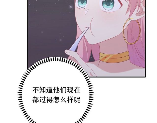 第83话 突如其来的搭讪(1/3)-第22话