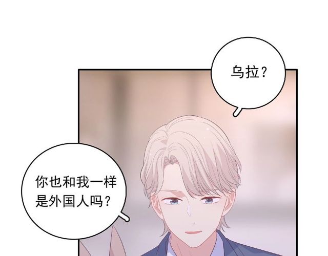 第83话 突如其来的搭讪(1/3)-第22话