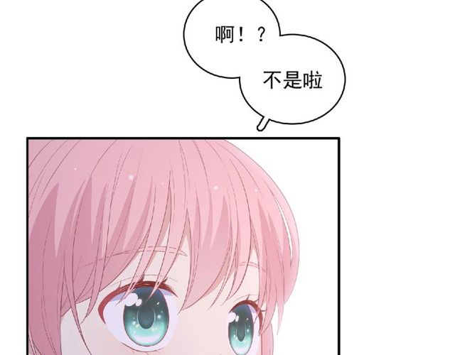 第83话 突如其来的搭讪(1/3)-第22话