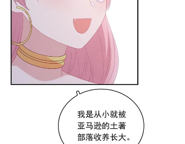 第83话 突如其来的搭讪(1/3)-第22话