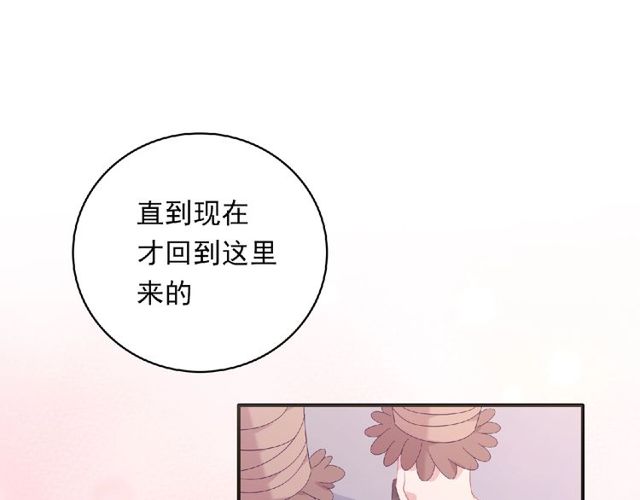 第83话 突如其来的搭讪(1/3)-第22话