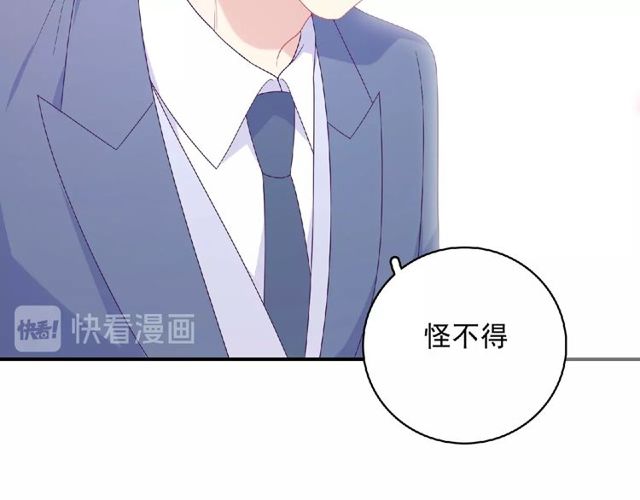 第83话 突如其来的搭讪(1/3)-第22话