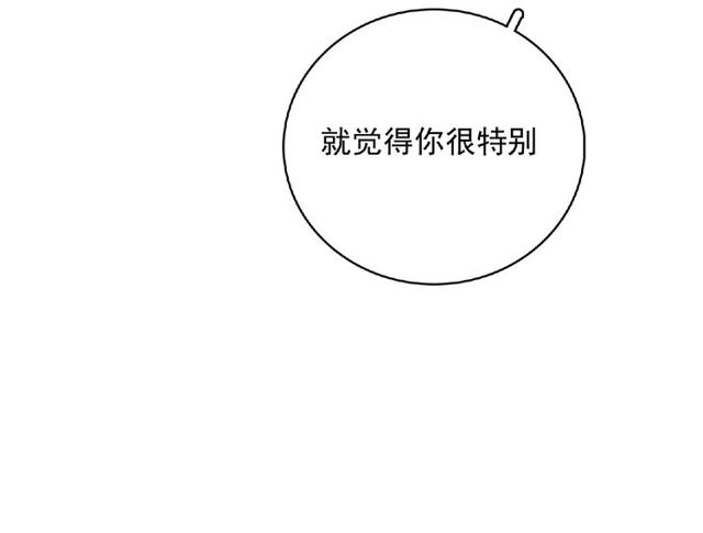 第83话 突如其来的搭讪(1/3)-第22话