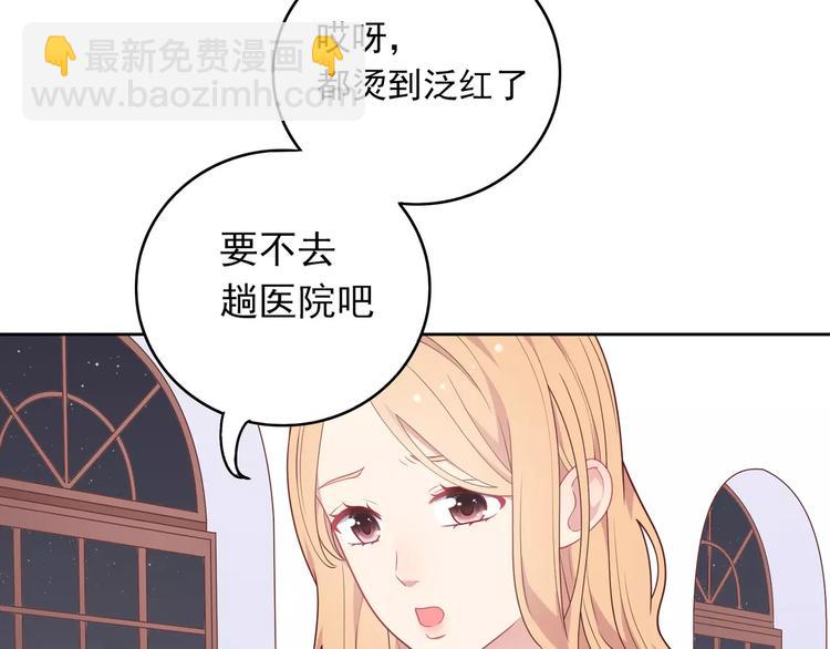 第9话 挡在我身前的你(1/4)-第10话