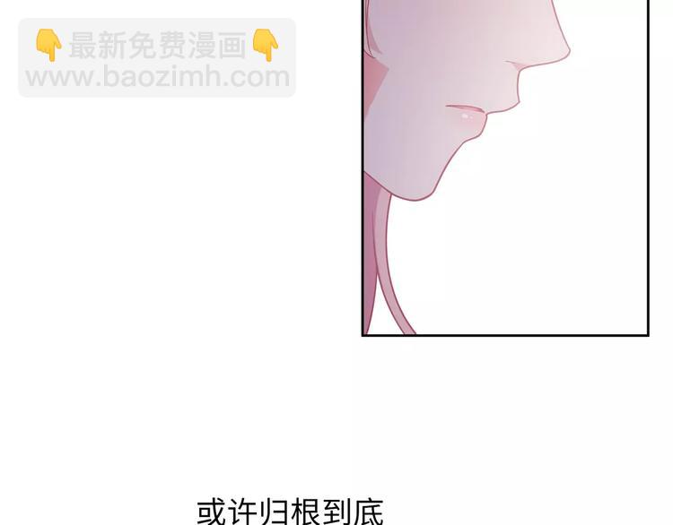 第9话 挡在我身前的你(1/4)-第10话