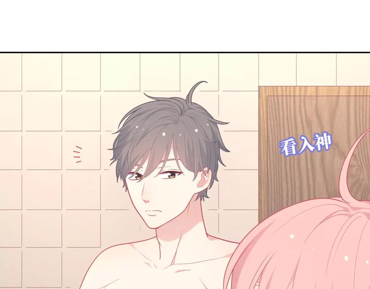 第9话 挡在我身前的你(1/4)-第10话