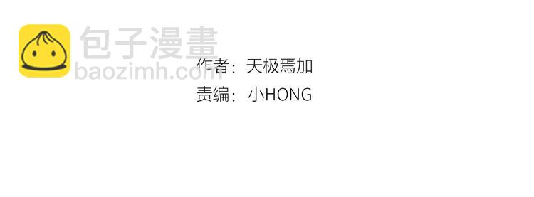 第9话 挡在我身前的你(1/4)-第10话