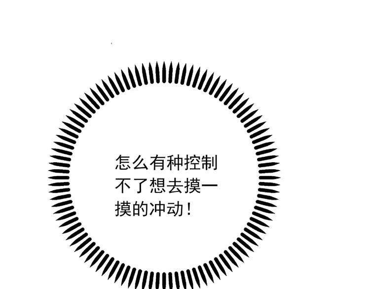 第9话 挡在我身前的你(1/4)-第10话