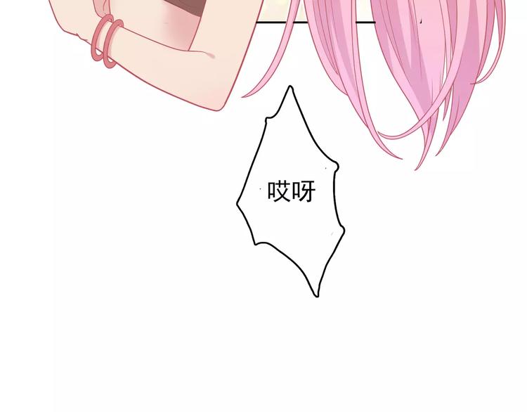 第9话 挡在我身前的你(1/4)-第10话