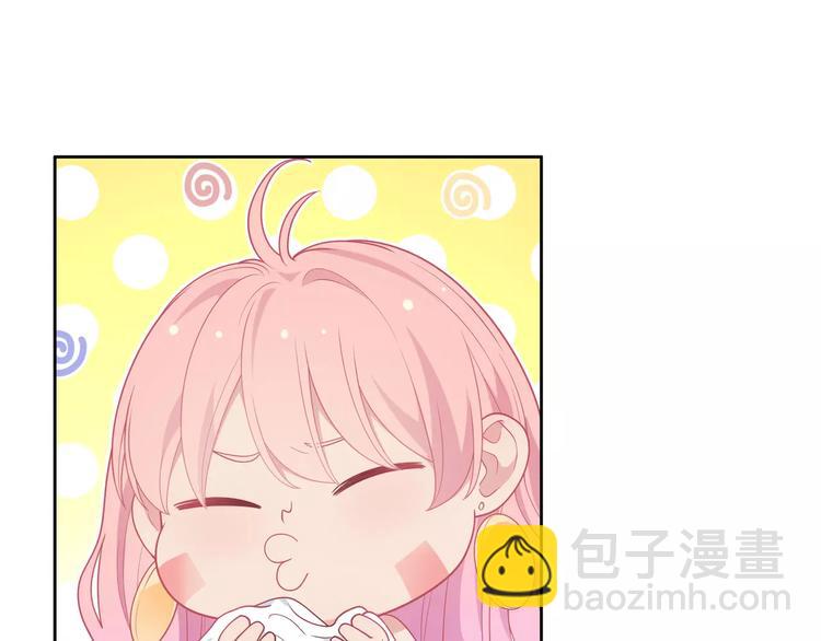 第9话 挡在我身前的你(1/4)-第10话