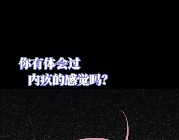 第9话 挡在我身前的你(1/4)-第10话